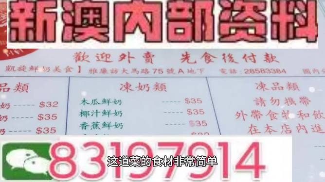 2025年新澳今晚资料和澳门管家婆100%精准,全面释义、解释与落实与警惕虚假宣传-全面释义、解释与落实