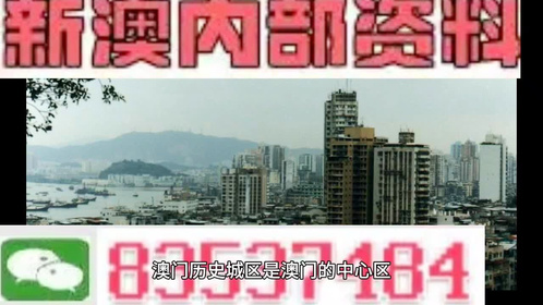 警惕2025澳门精准正版免费四不像,全面释义、解释与落实与警惕虚假宣传