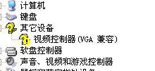 质量监督 第4页