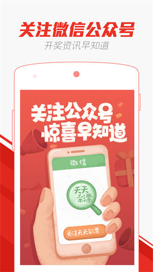 2025新澳门天天免费大全,详细解答、解释与落实-警惕虚假宣传-详细解答、解释与落实