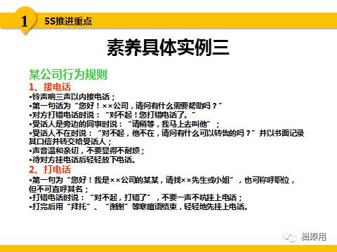 2025精准免费资料大全,全面释义、解释与落实-警惕虚假宣传-全面释义、解释与落实