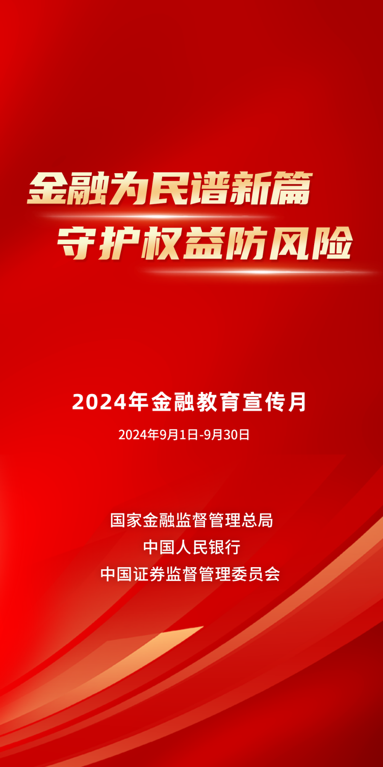 2025新澳门跟香港天天免费精准,全面释义、解释与落实-警惕虚假宣传-全面释义、解释与落实