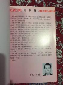2025年澳门与香港正版资料免费,词语释义、解释和落实和警惕虚假宣传-全面释义、解释和落实