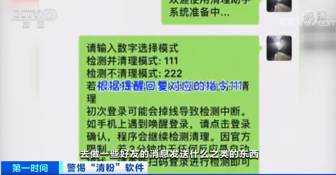 777778888精准免费四肖,全面释义、解释与落实-警惕虚假宣传-全面释义、解释与落实