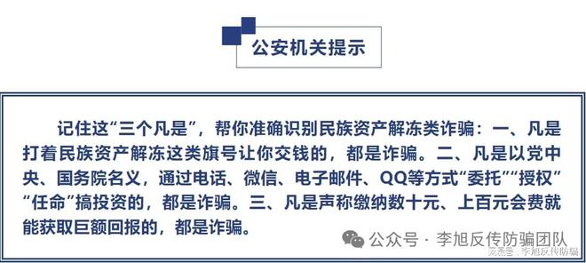 澳门管家婆100%精准,全面释义、解释与落实-警惕虚假宣传-全面释义、解释与落实