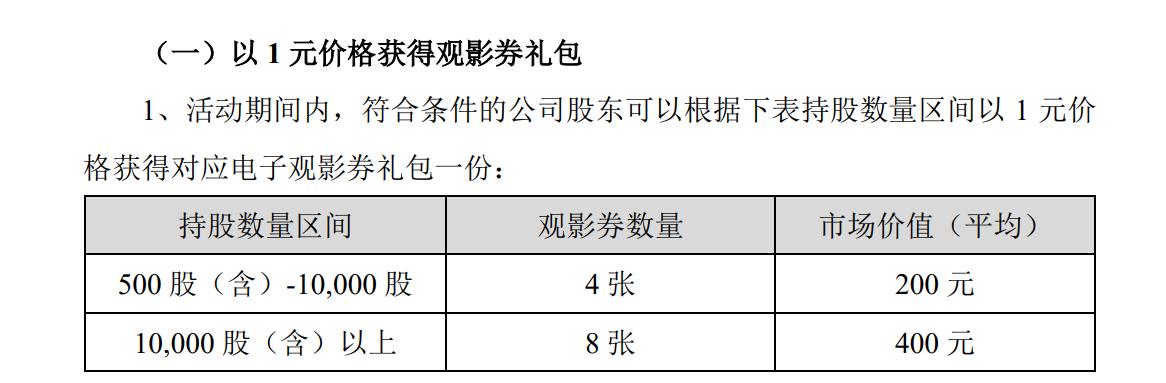 警惕2025新澳门跟香港天天免费精准,词语释义、解释与落实与警惕虚假宣传