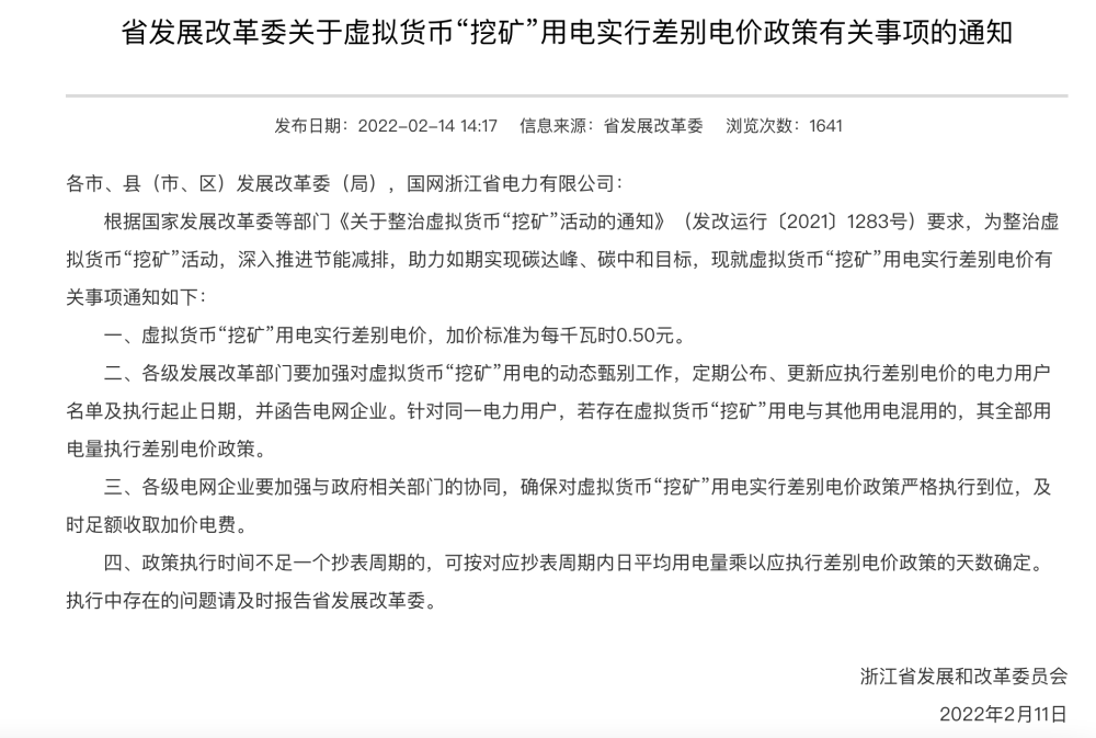2025新澳门跟香港正版今晚资料,全面释义、解释与落实与警惕虚假宣传-全面释义、解释与落实