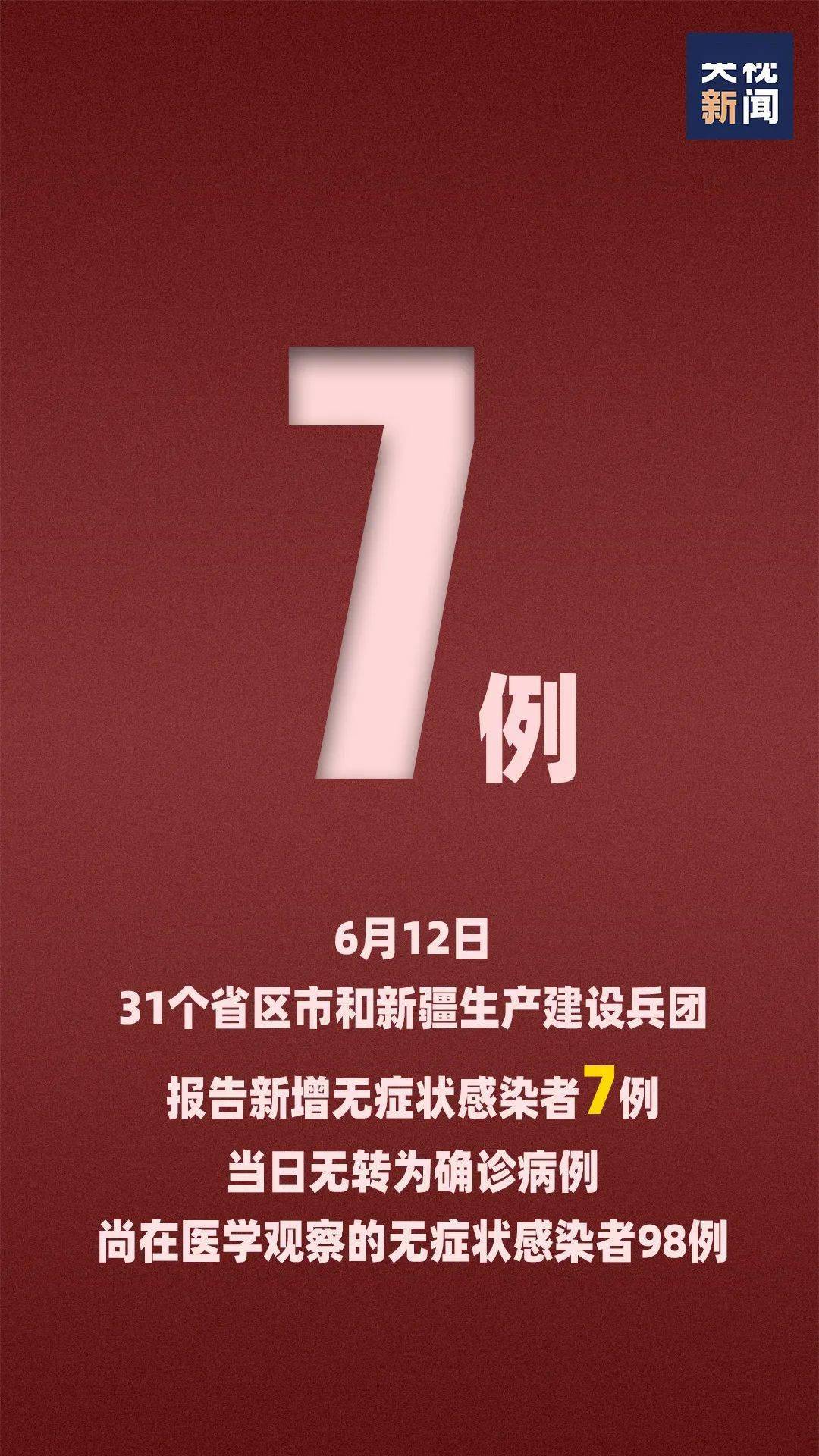 警惕2025新澳门跟香港正版今晚资料,全面释义、解释与落实与警惕虚假宣传-全面释义、解释与落实